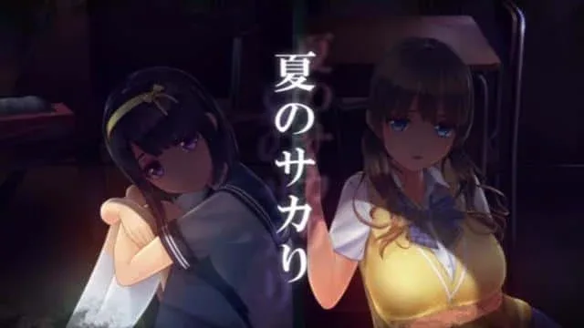 夏日之吻 任务推进 预览图