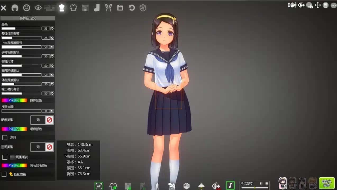 夏日之吻 实机画面 预览图 5