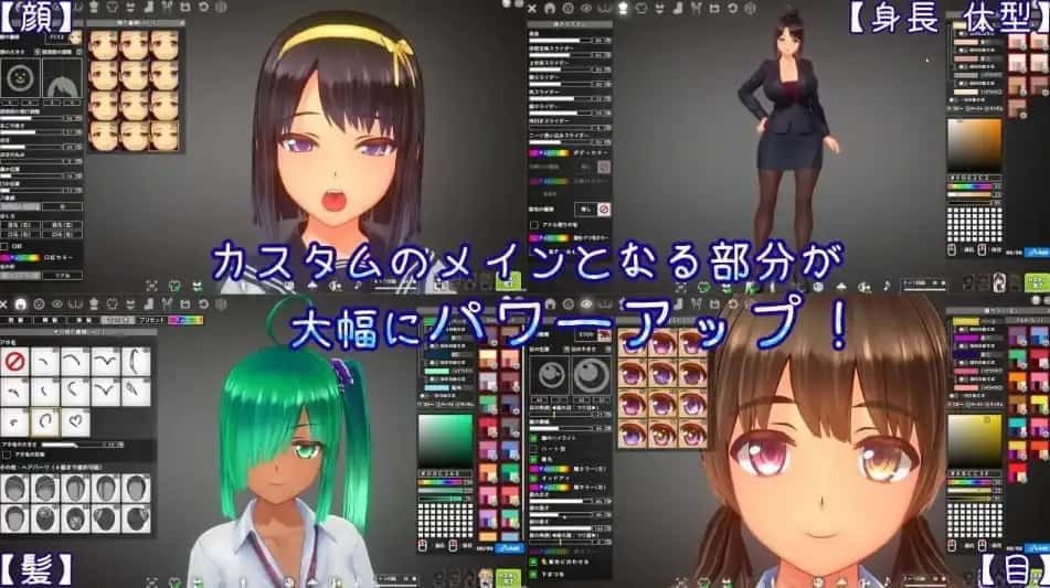 夏日之吻 存档管理 专题图 6