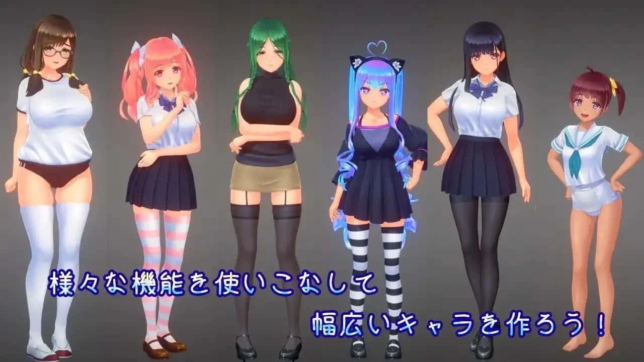 夏日之吻 支线内容 画面 3